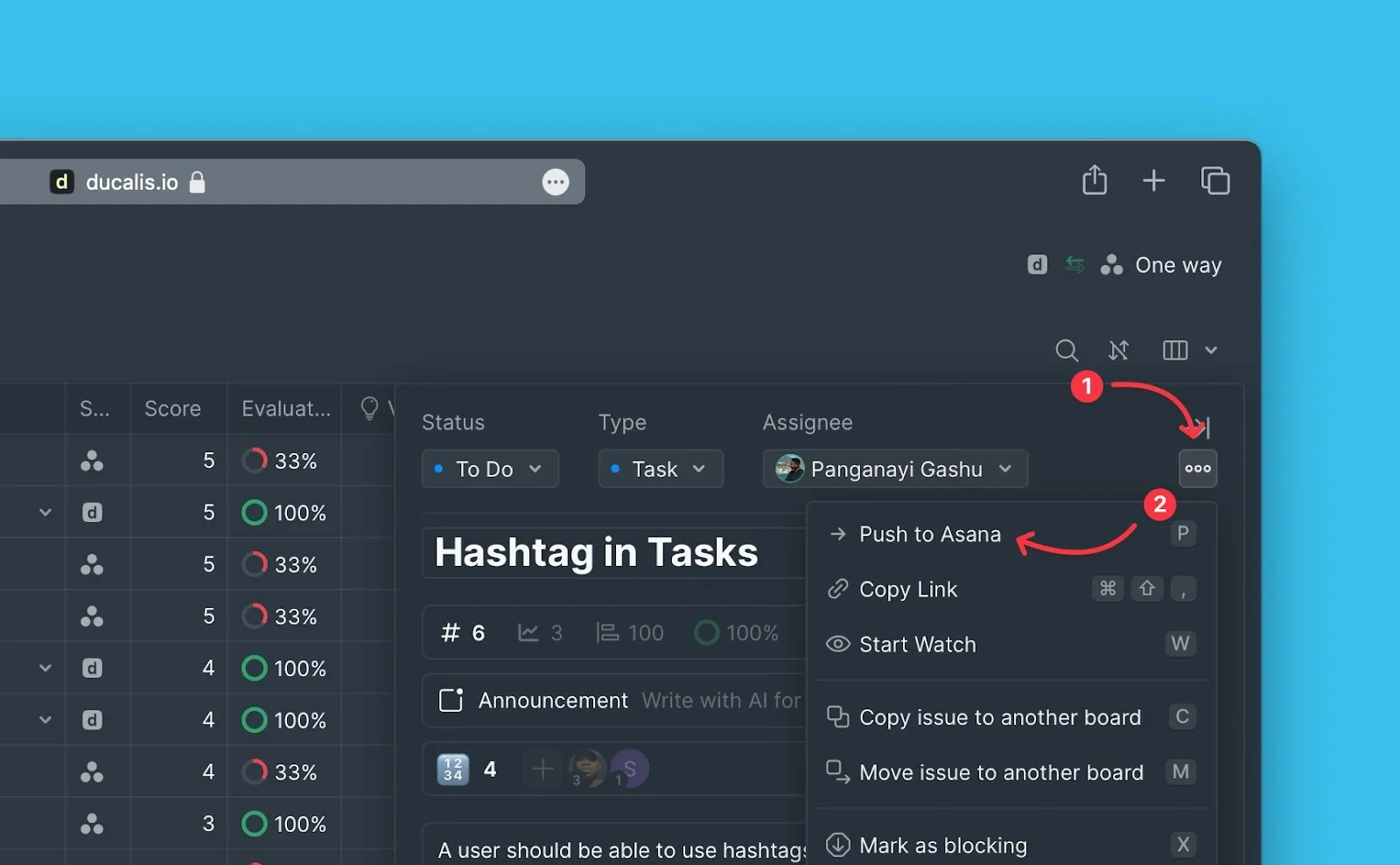 Пункт меню отправки в трекер