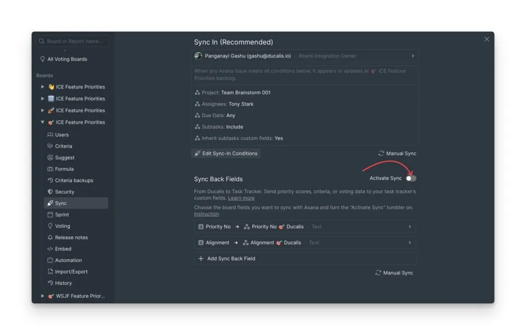 Переключатель активации обратного синка