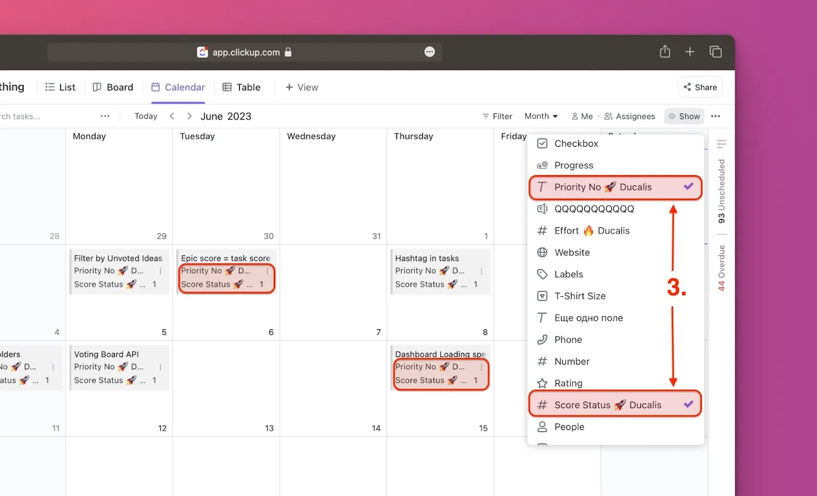 Кнопка сохранения в настройках представления календаря