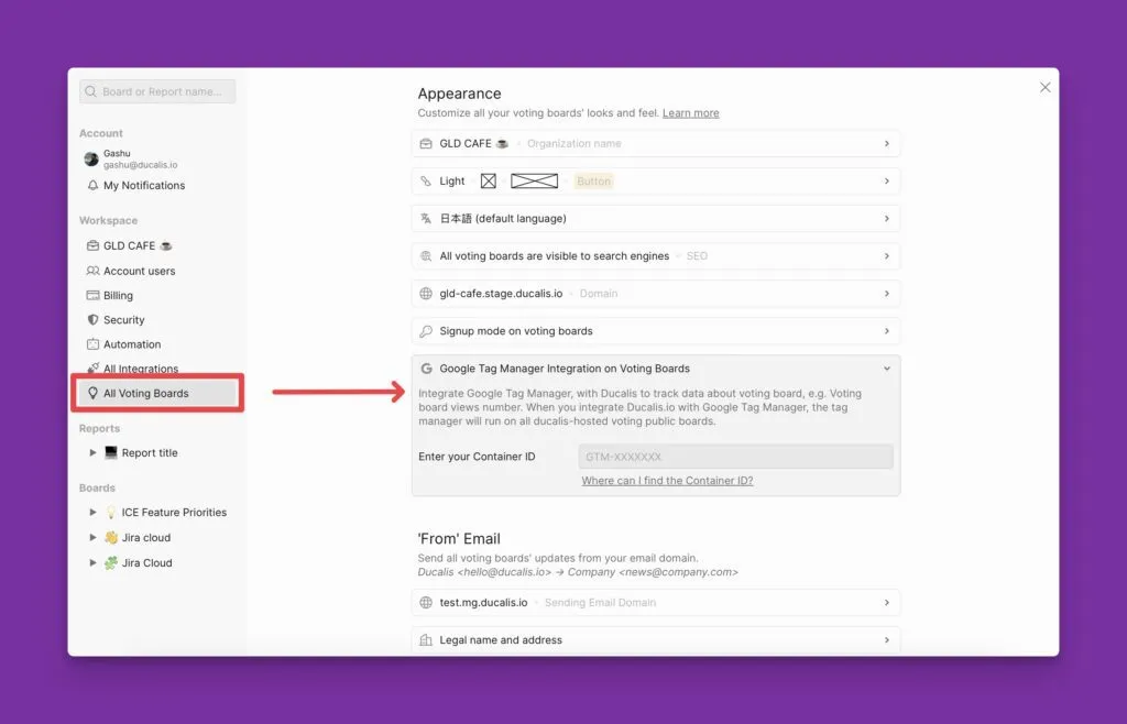 Раздел интеграции Google Tag Manager в настройках