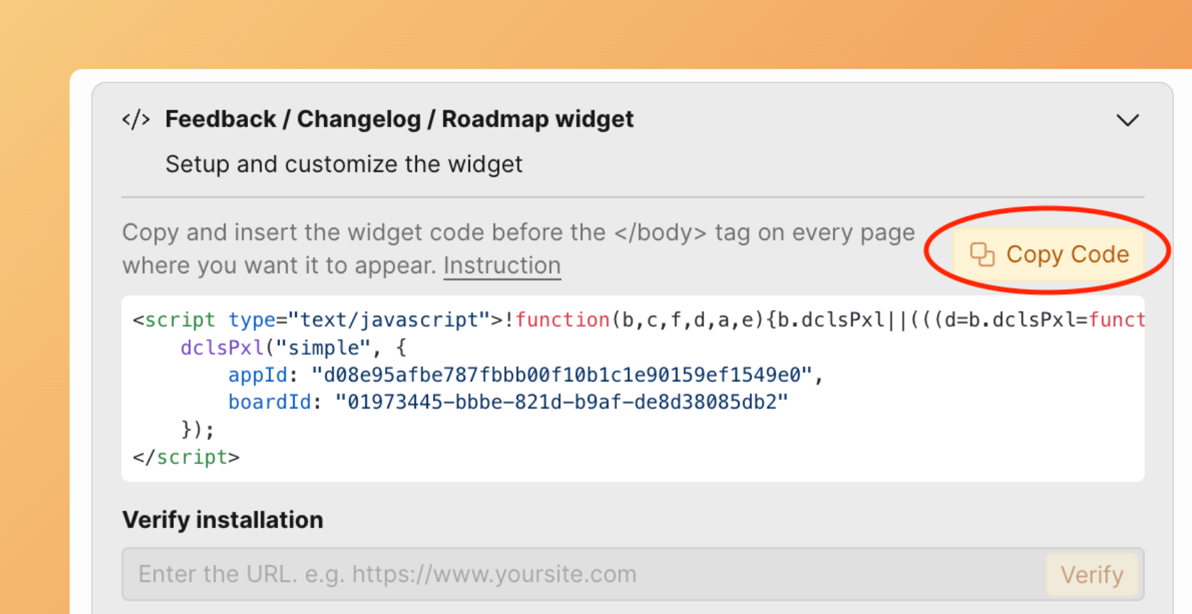 Кнопка копирования кода