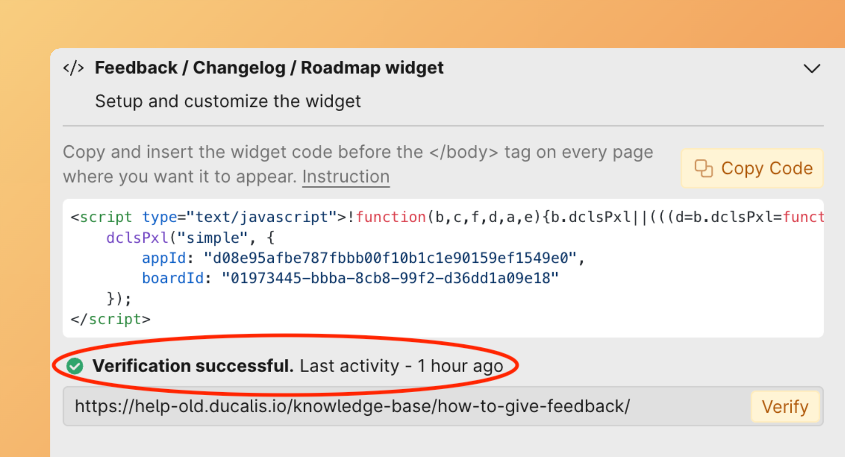 Сообщение об успешной проверке