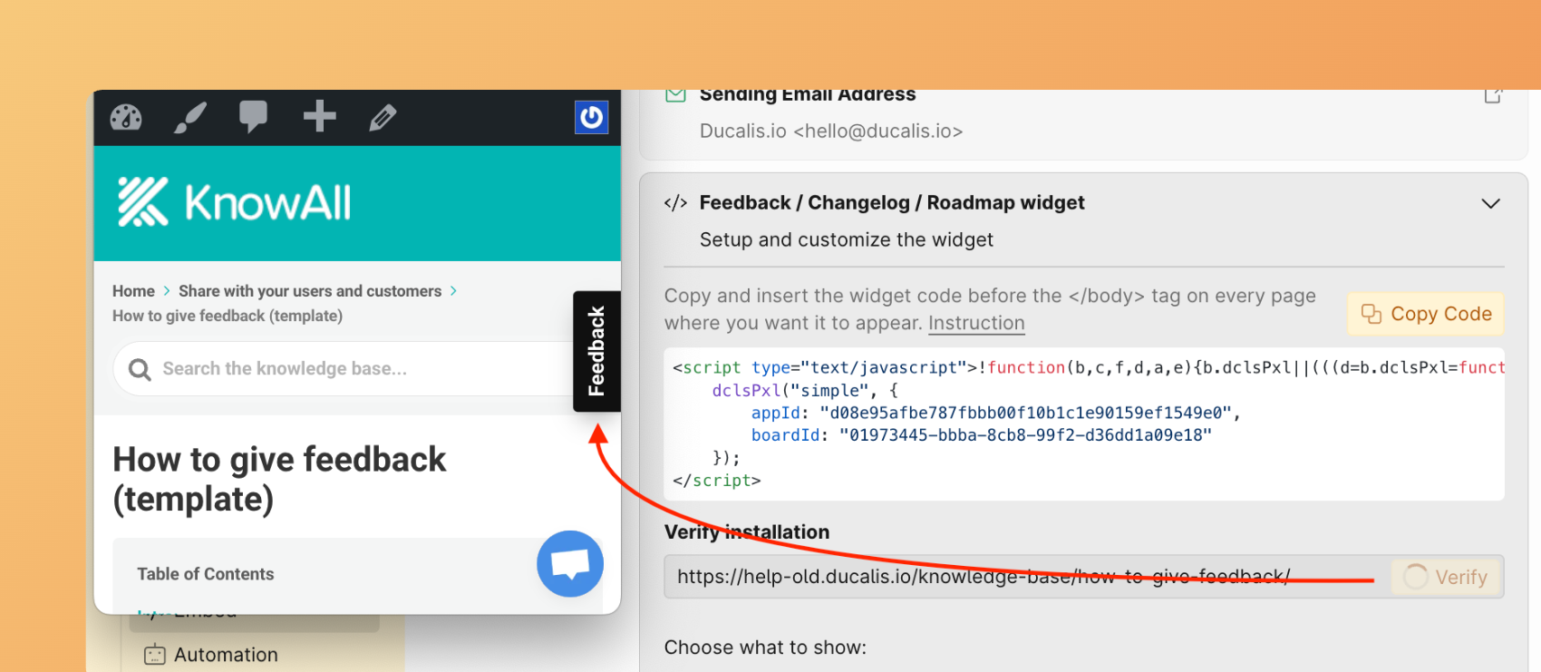 Статус проверки кода