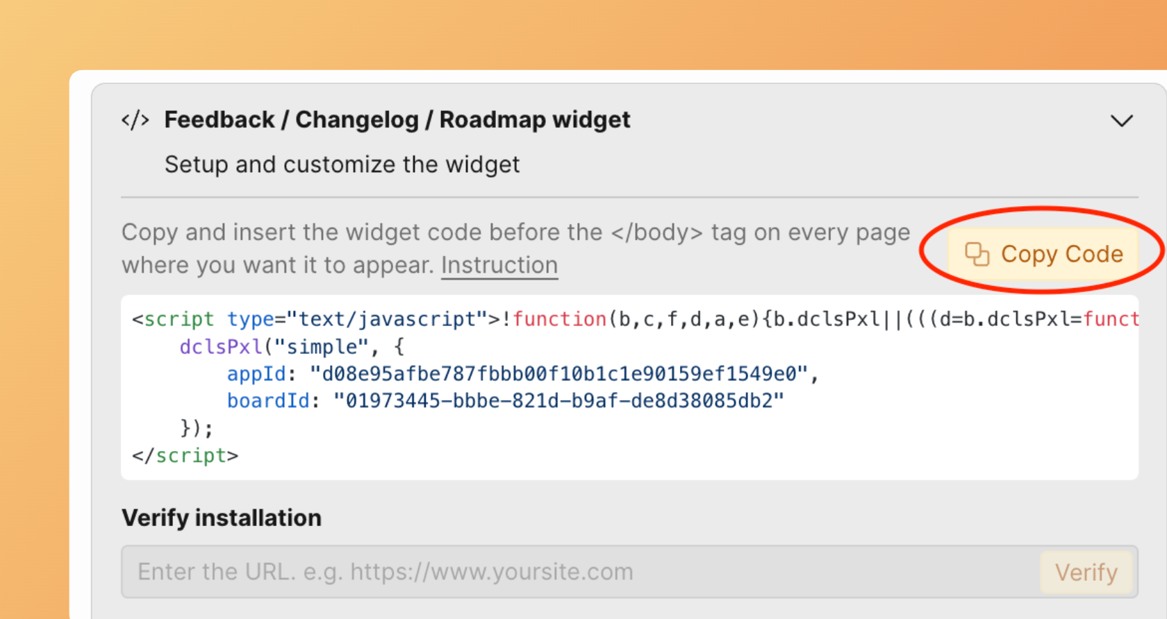 Простое копирование кода
