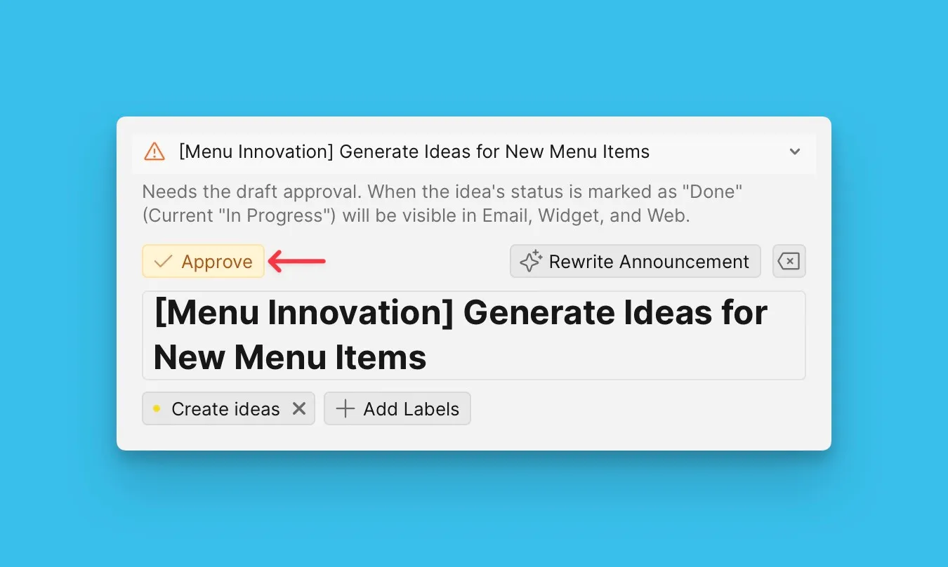 Одобрение Анонса