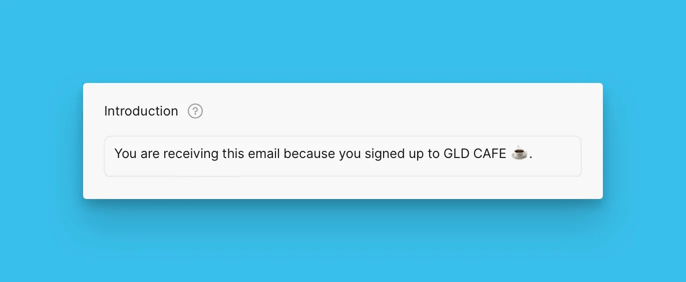 Пример блока введения