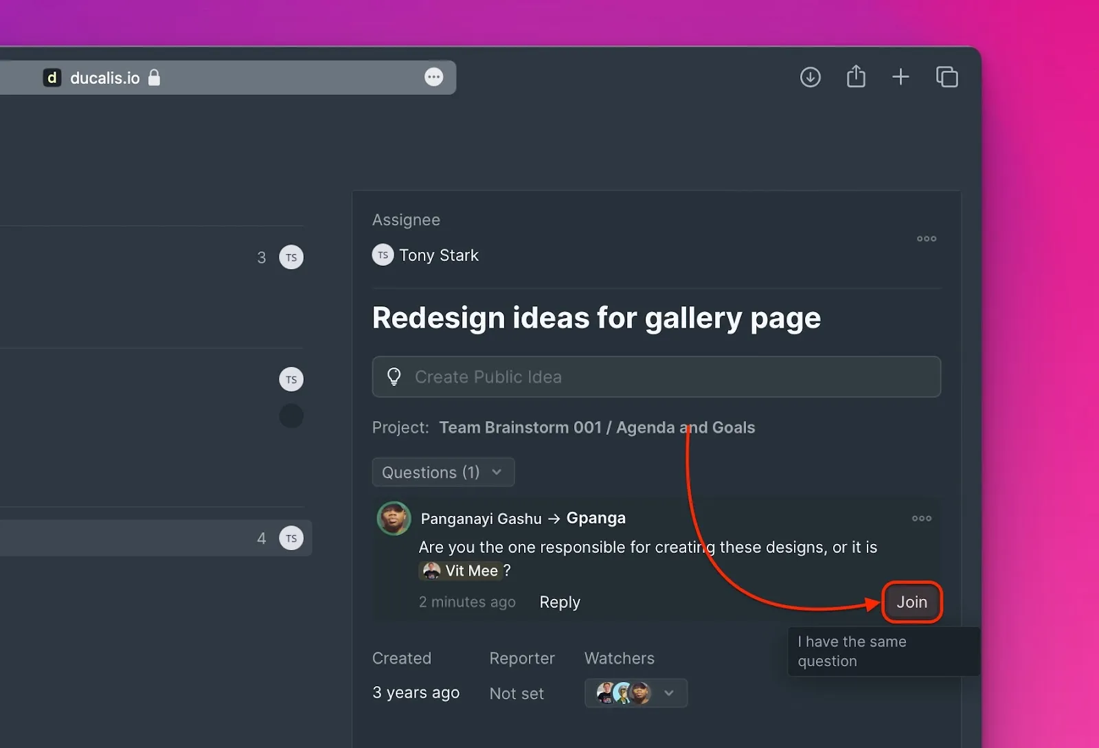 Опция присоединения к обсуждению
