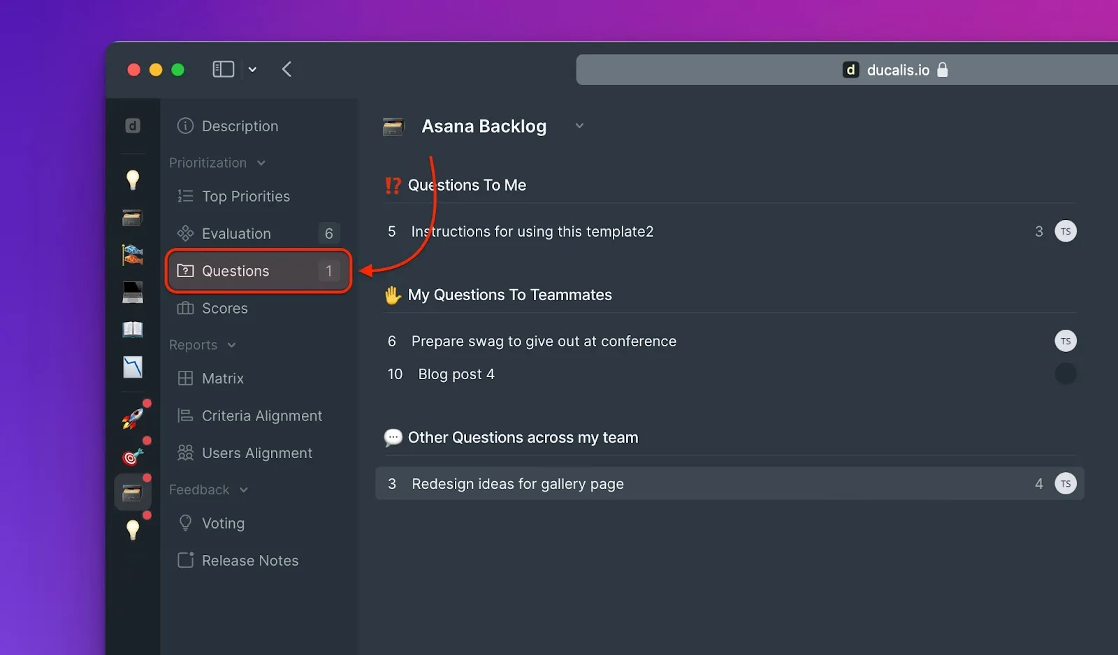 Навигация к странице Вопросов