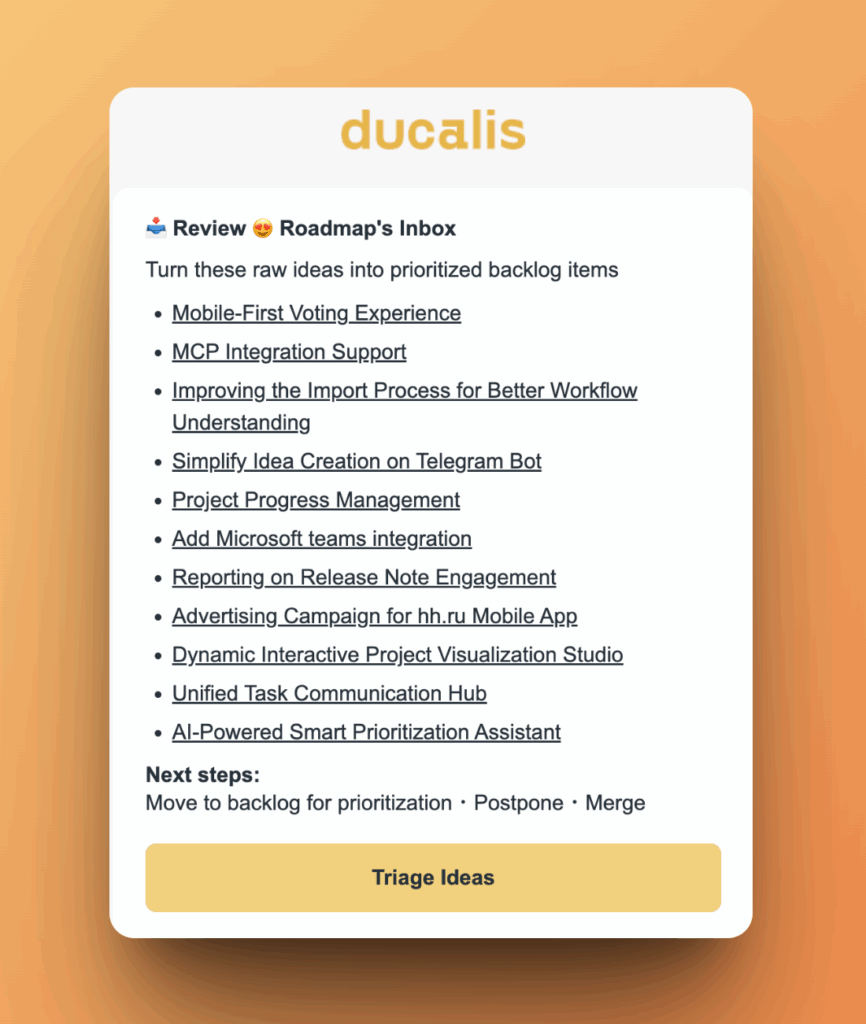 Уведомление-напоминание об Инбоксе