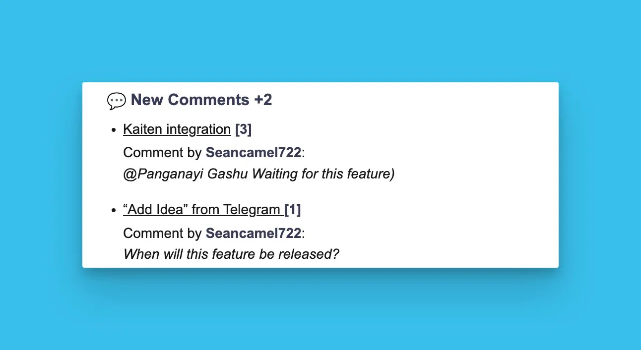 Раздел новых комментариев, показывающий недавнюю активность комментариев