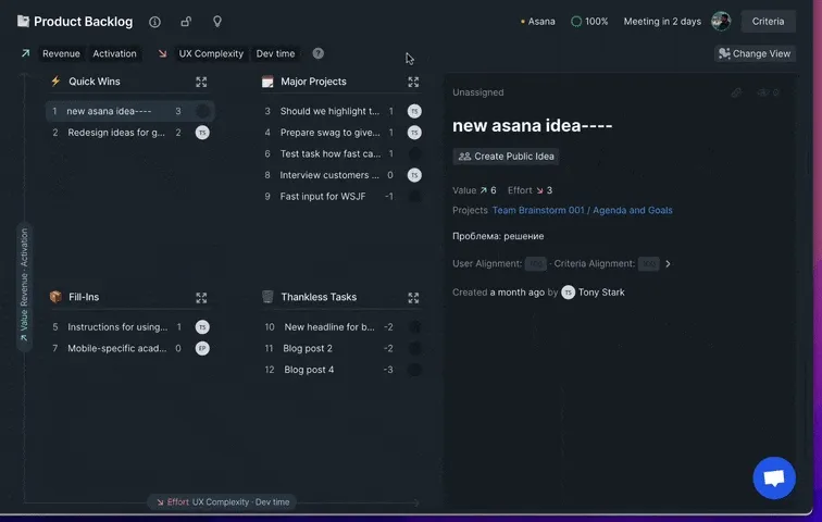 Развёртывание квадранта в представлении списка