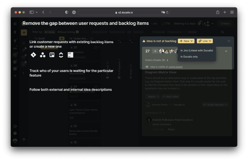 Связывание публичных идей с внутренним роадмапом
