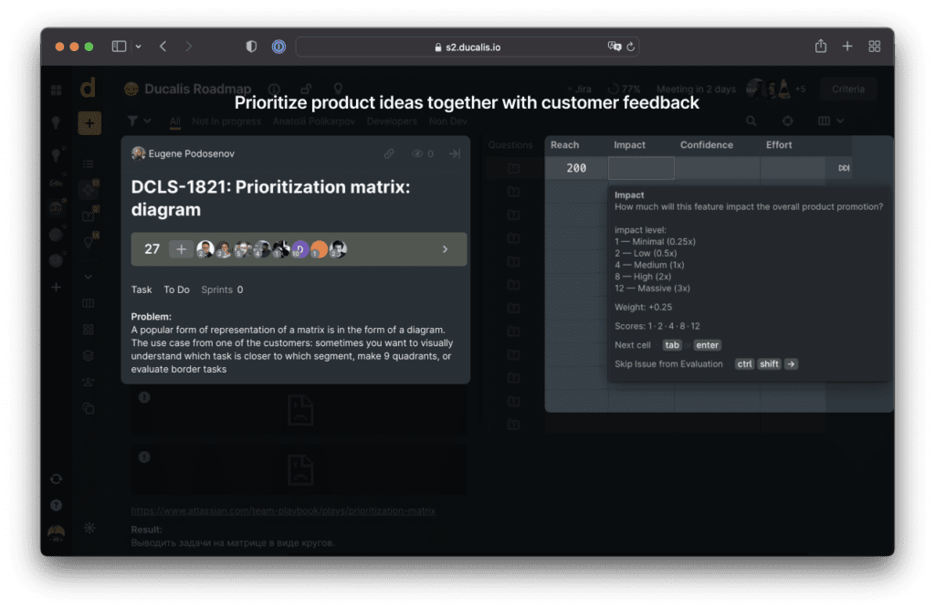 Интерфейс фреймворка приоритизации