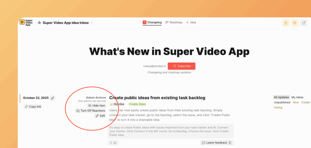 Интерфейс редактирования анонса