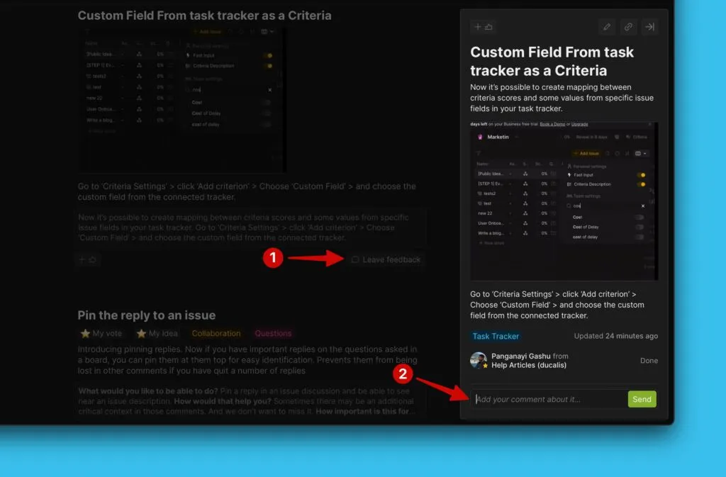Добавление комментария к анонсу