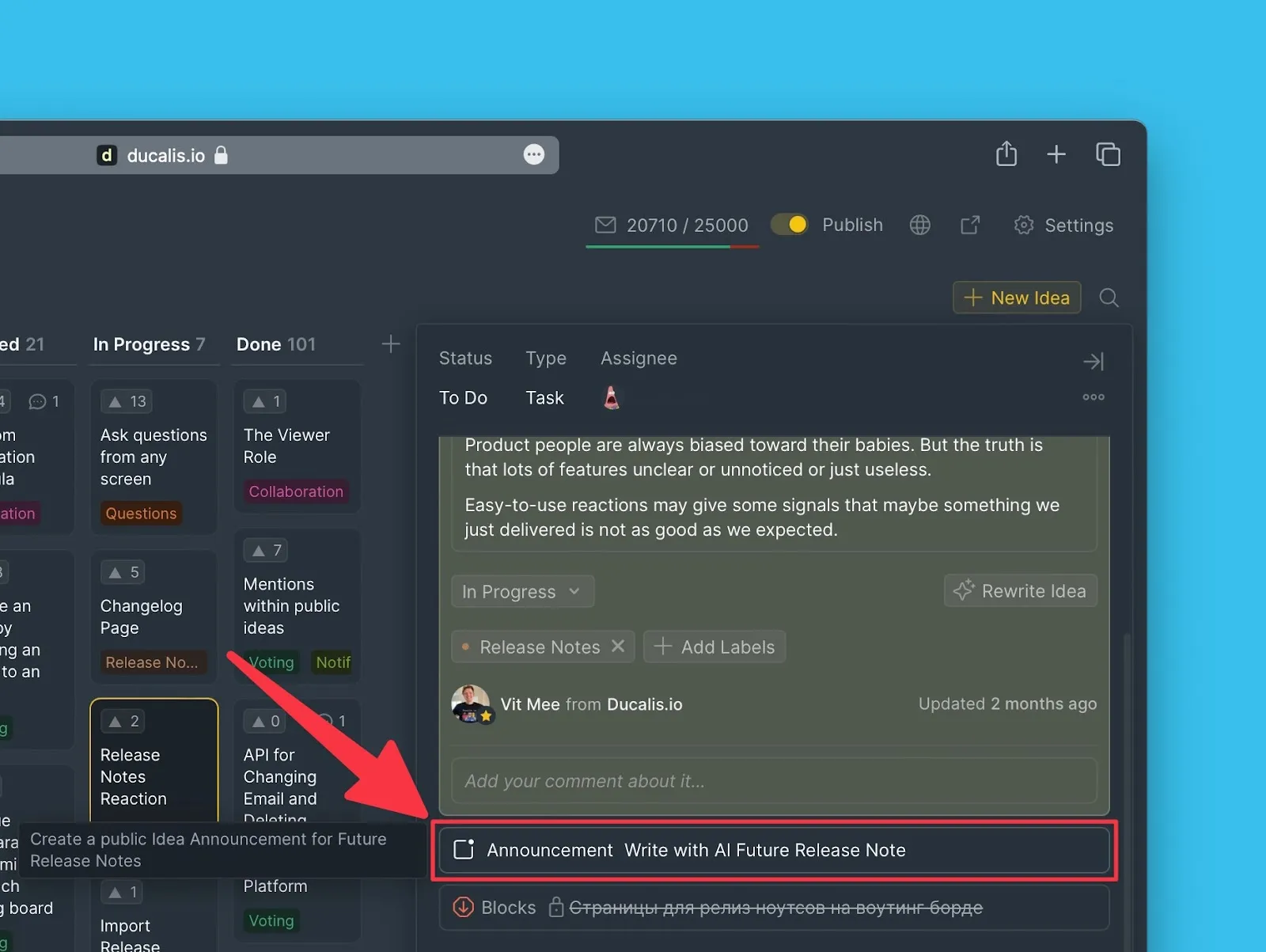 Интерфейс создания анонса
