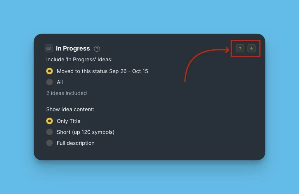 Элементы управления перестановкой блоков