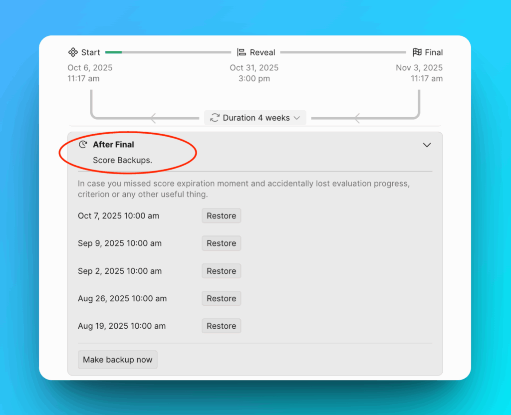 Список резервных копий оценок