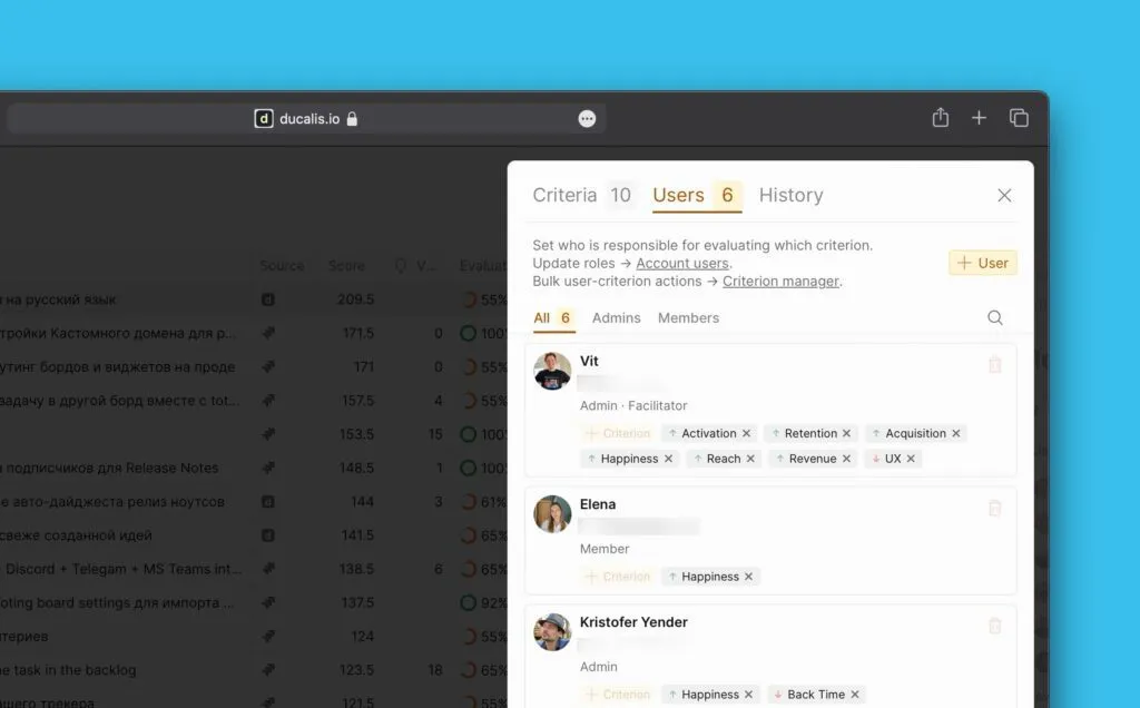 Назначение критериев по ролям пользователей