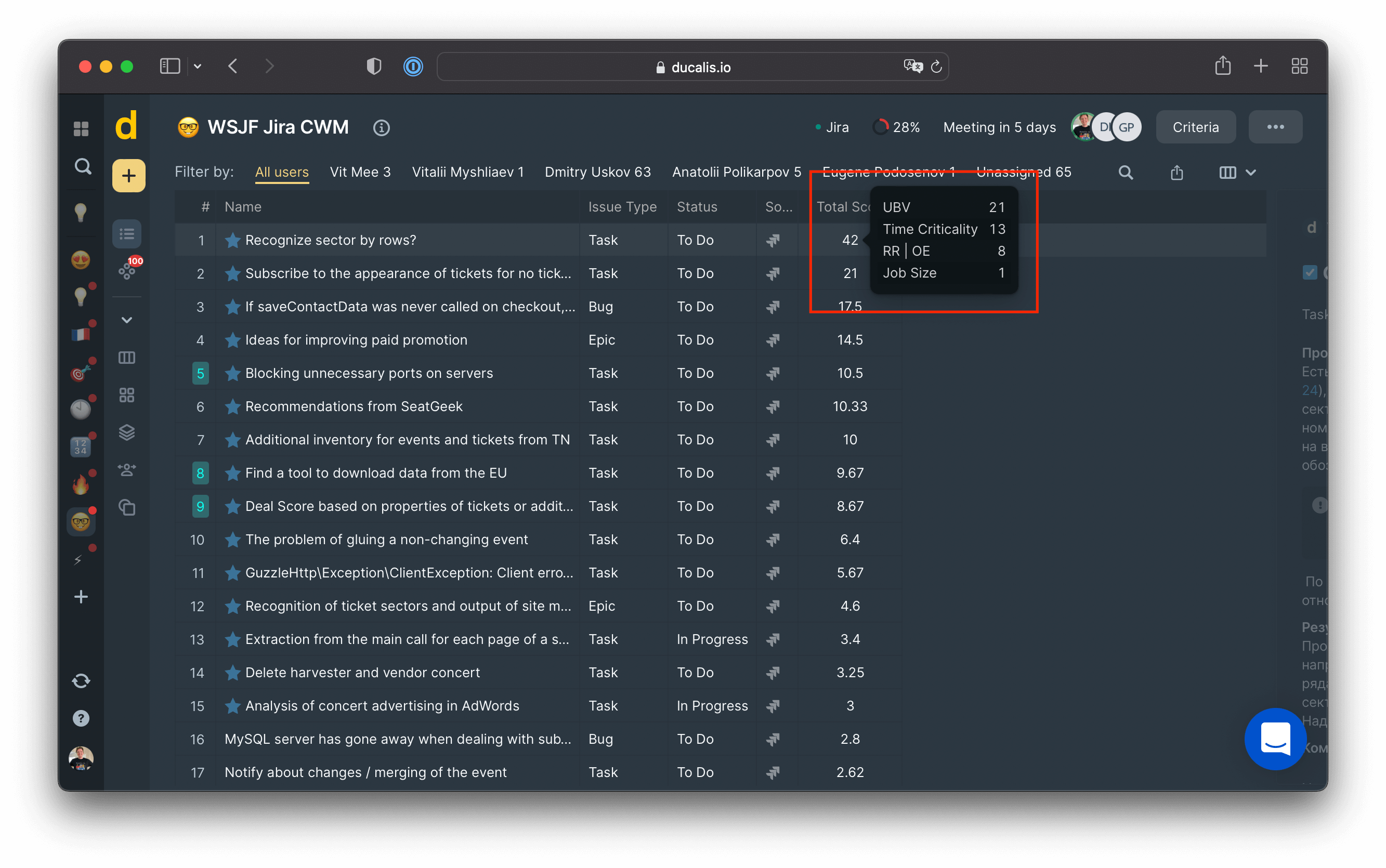 Просмотр, как задача была приоритизирована с разбивкой оценок