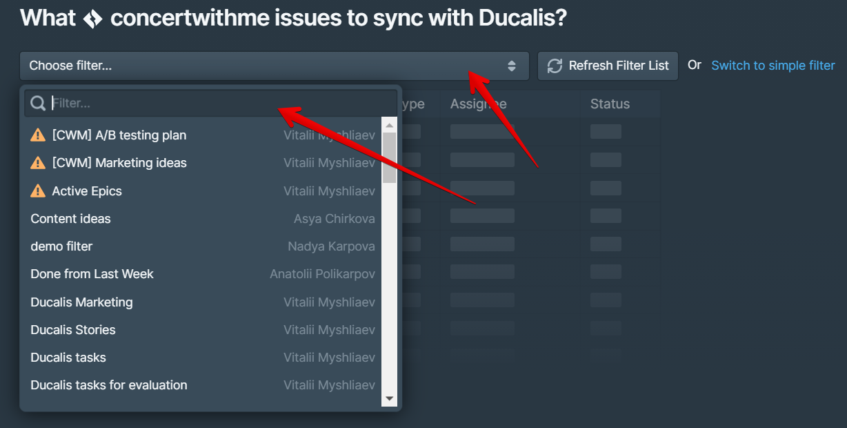 Выбрать фильтр