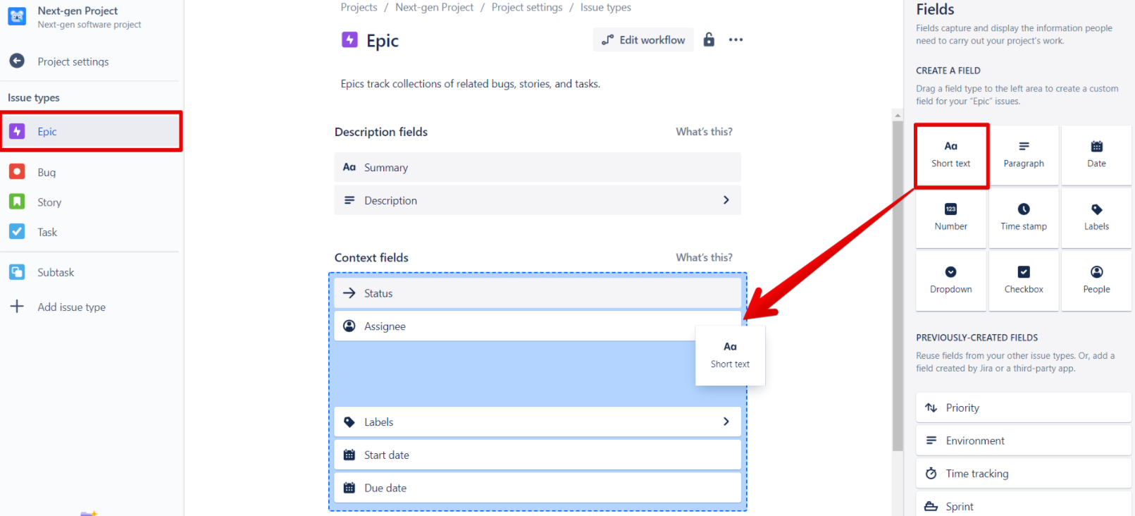 Перетащить поле Short Text