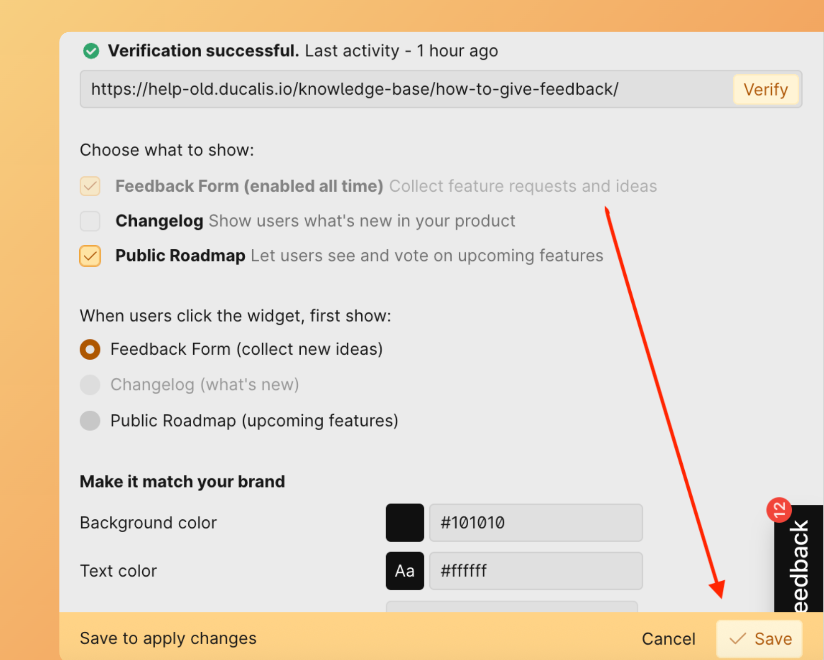 Сохранение изменений отображаемых страниц