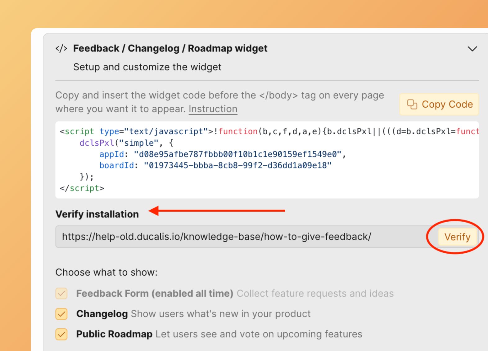 Проверка установки