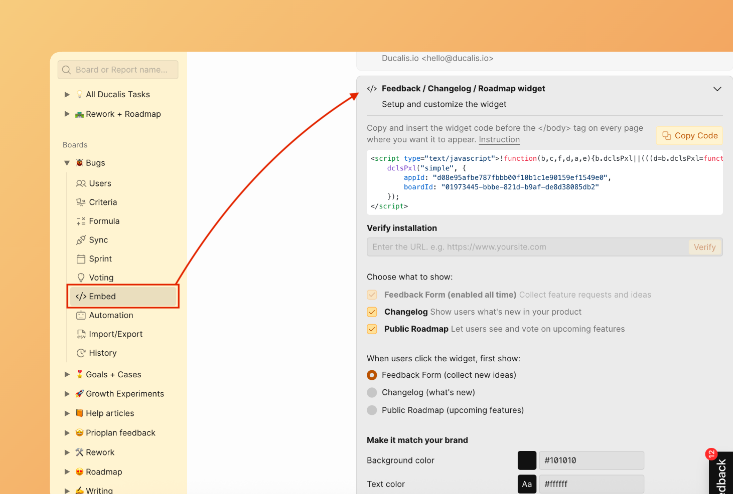 Где найти код встроенного виджета