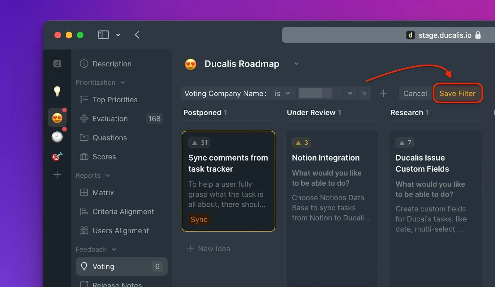 Сохранение фильтра