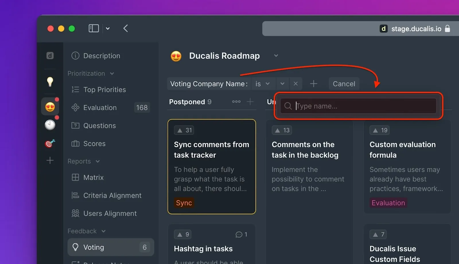 Ввод значения фильтра