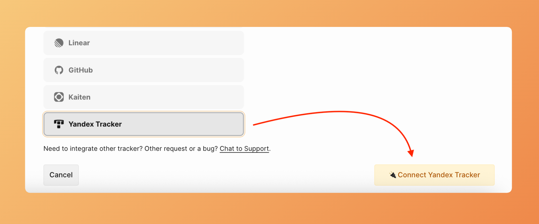 Нажмите подключить Яндекс Трекер