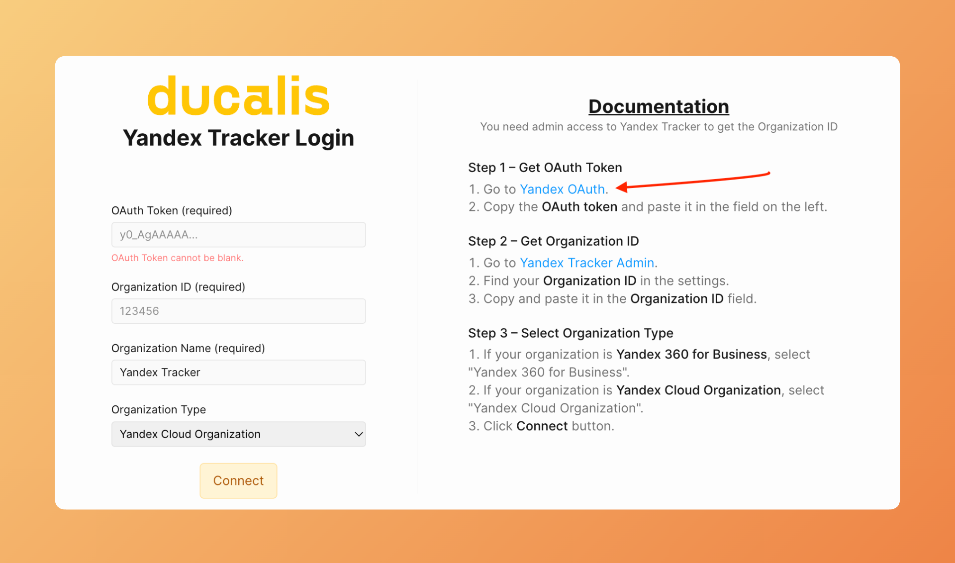 Найти ссылку на токен