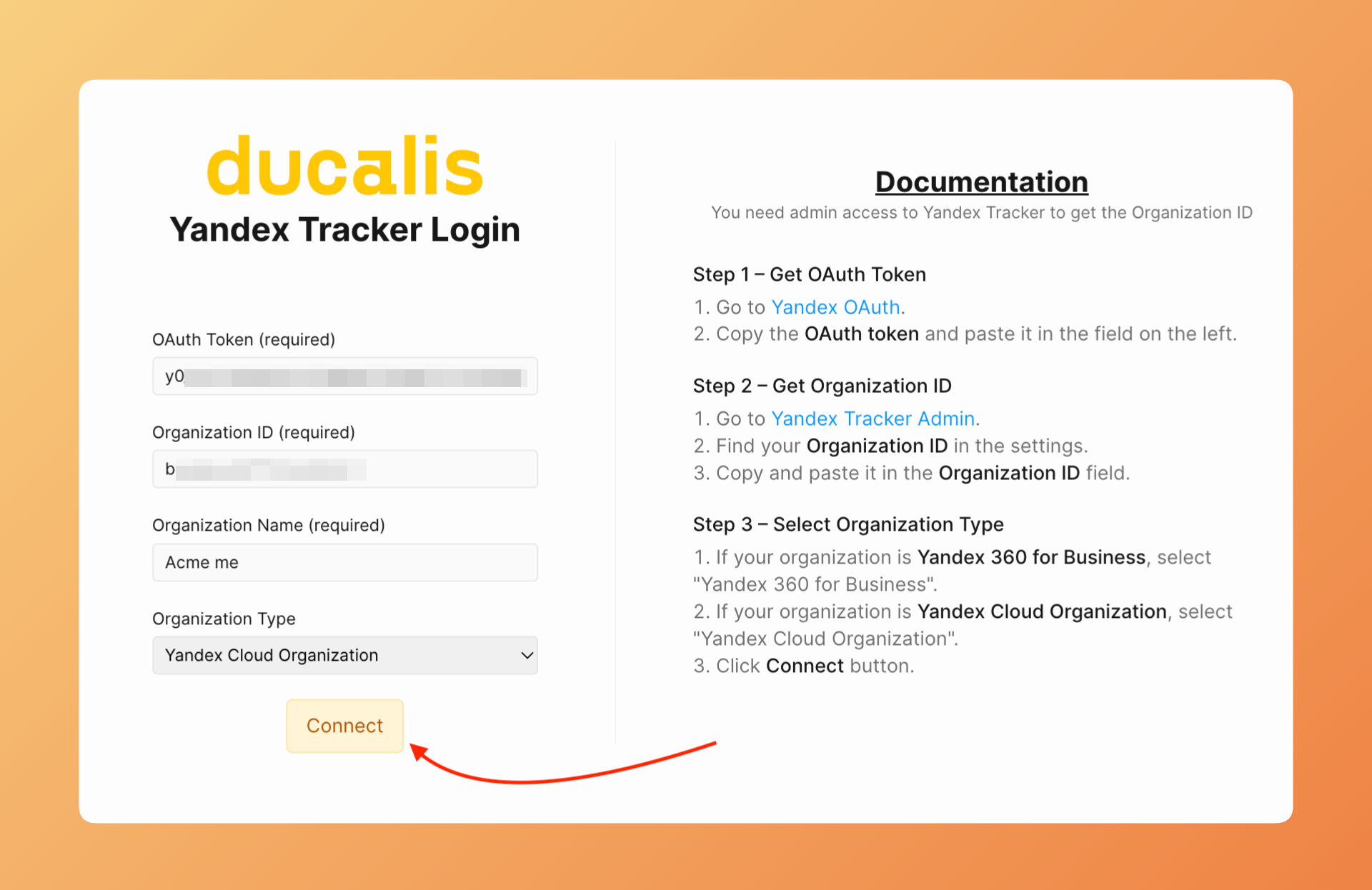 Нажмите подключить для завершения настройки