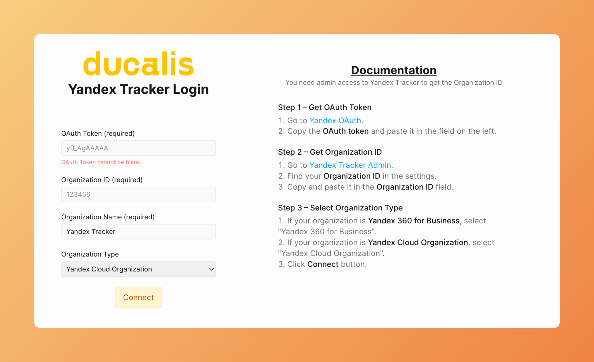 Инструкции для интеграции