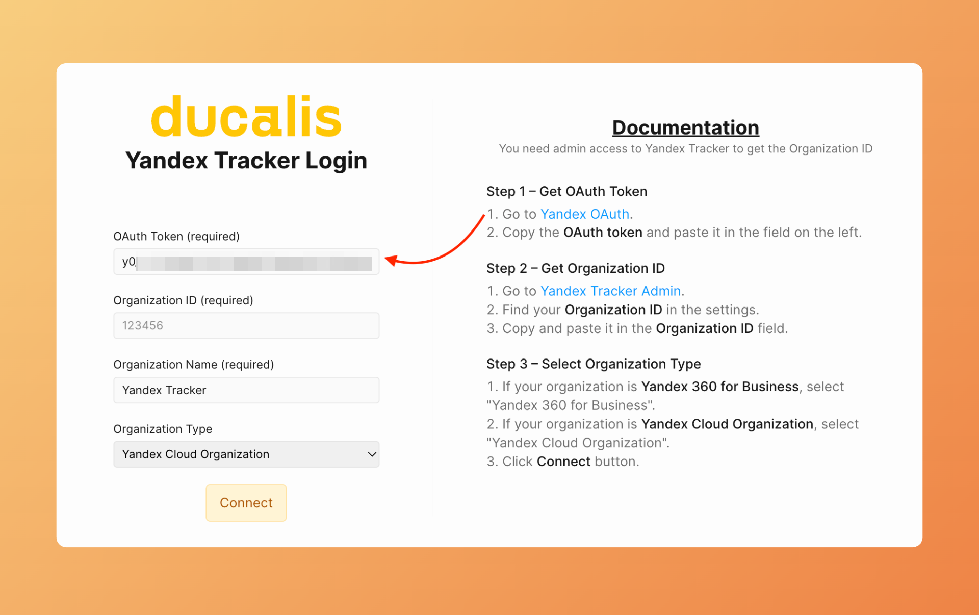 Вставить токен