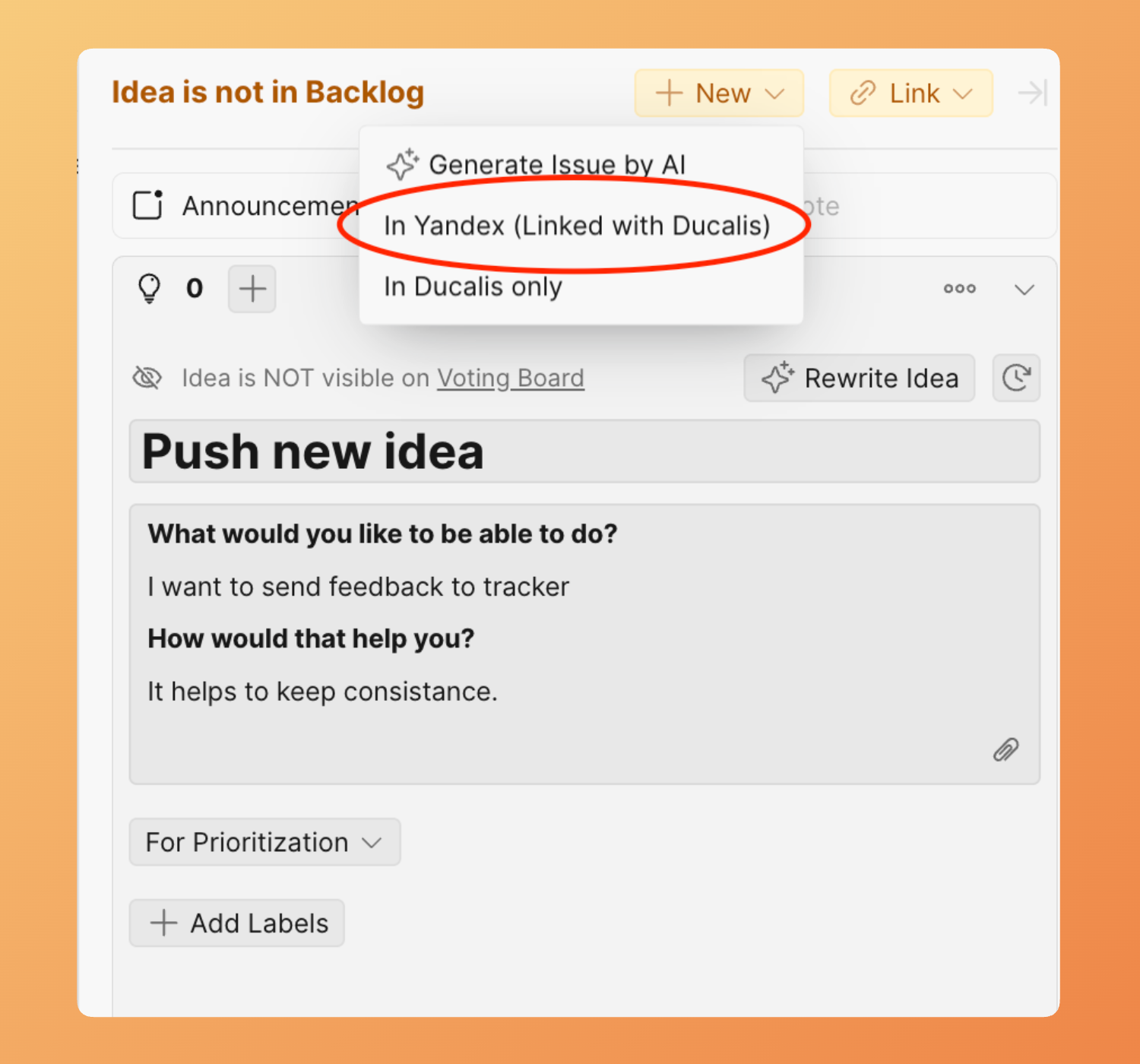 Найдите пуш идеи