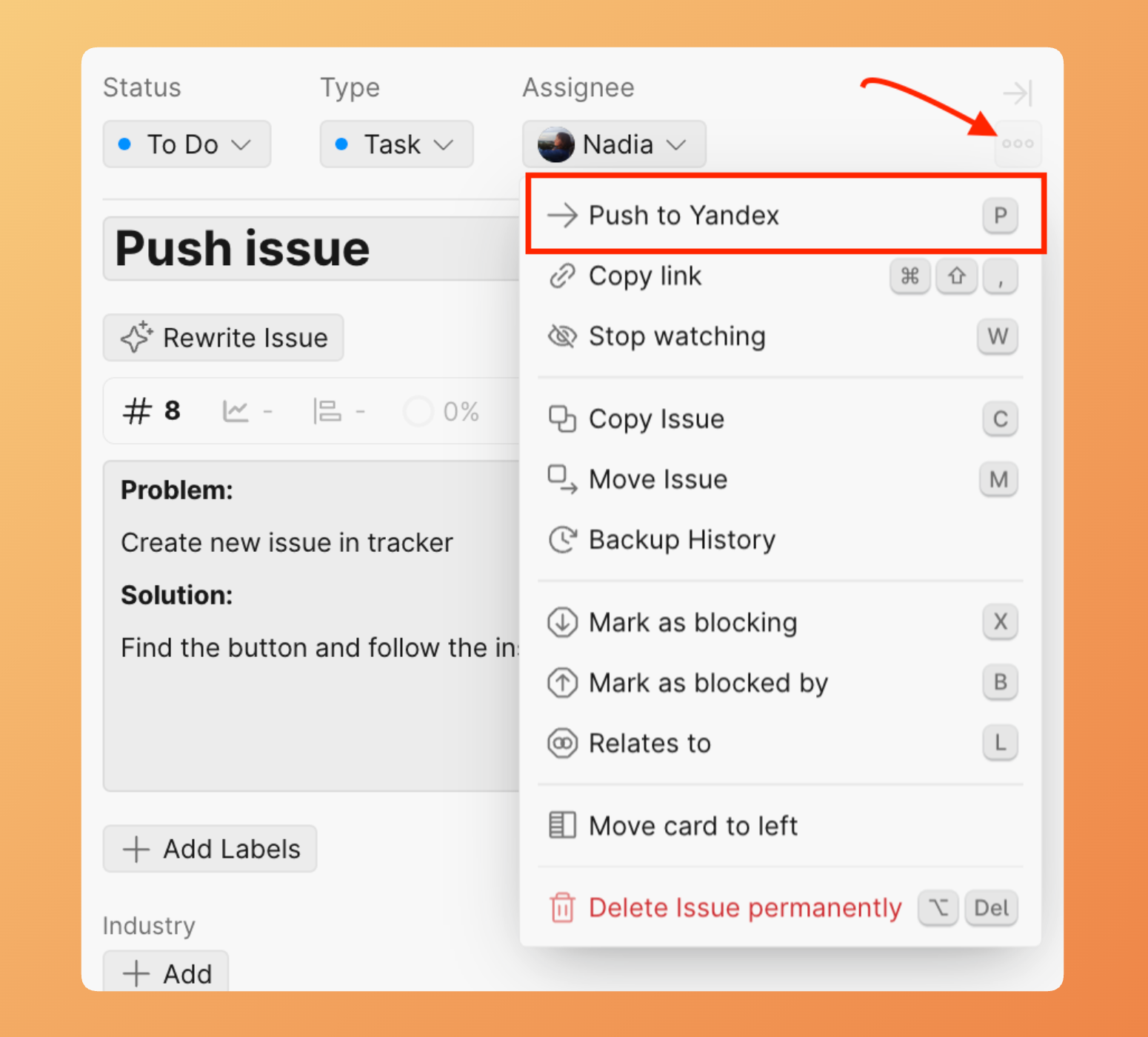 Найдите кнопку Push