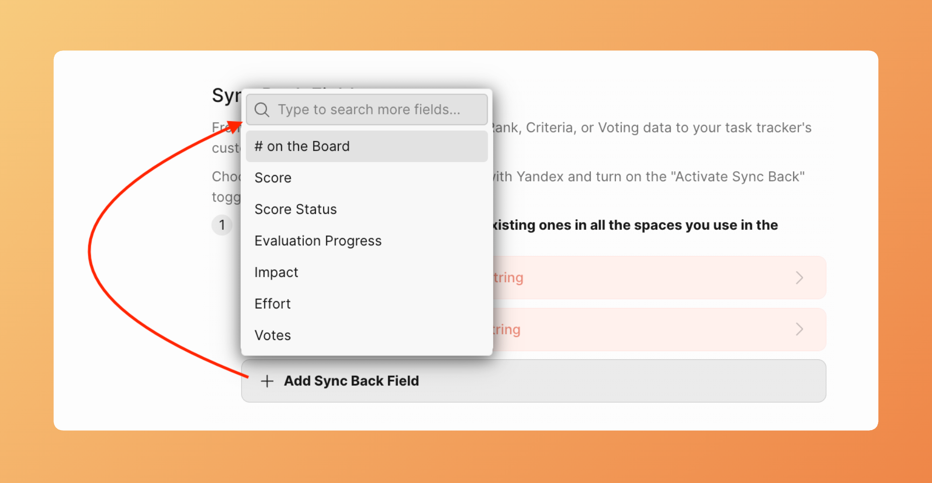 Как добавить больше полей