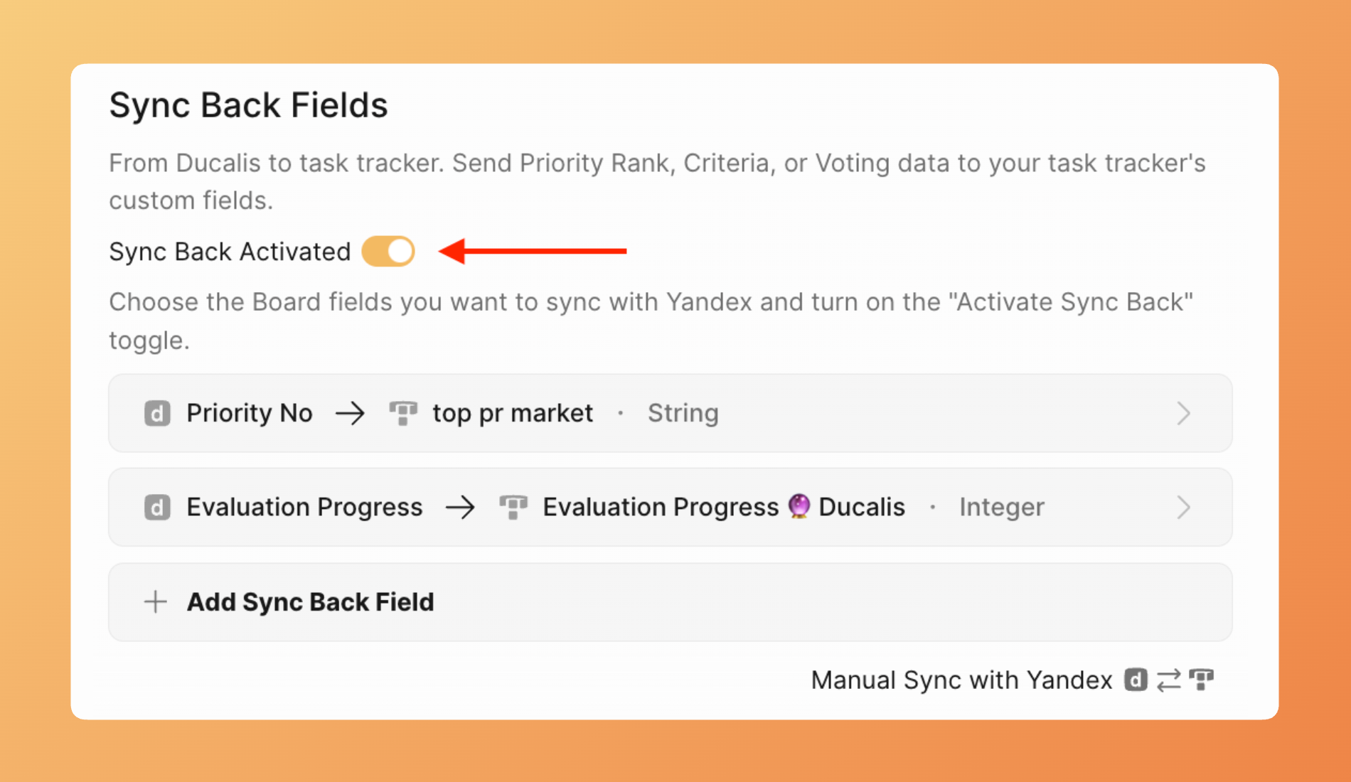Обратный синк готов