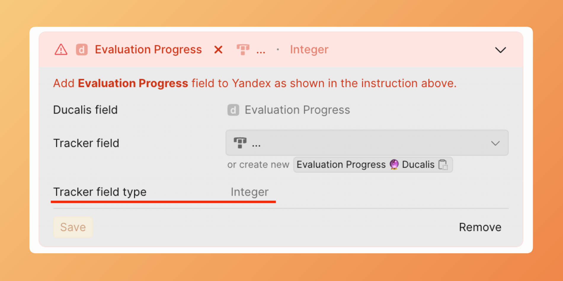 Сравните тип поля