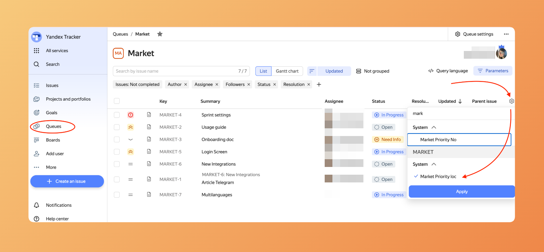 Как сделать поля видимыми